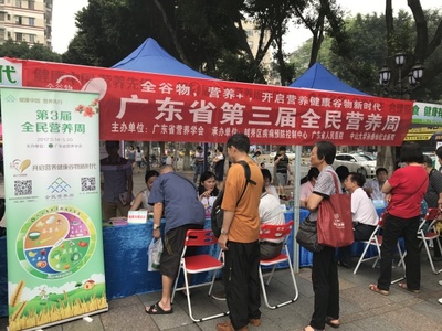 全民营养周 省医精彩回顾与营养健康咨询服务