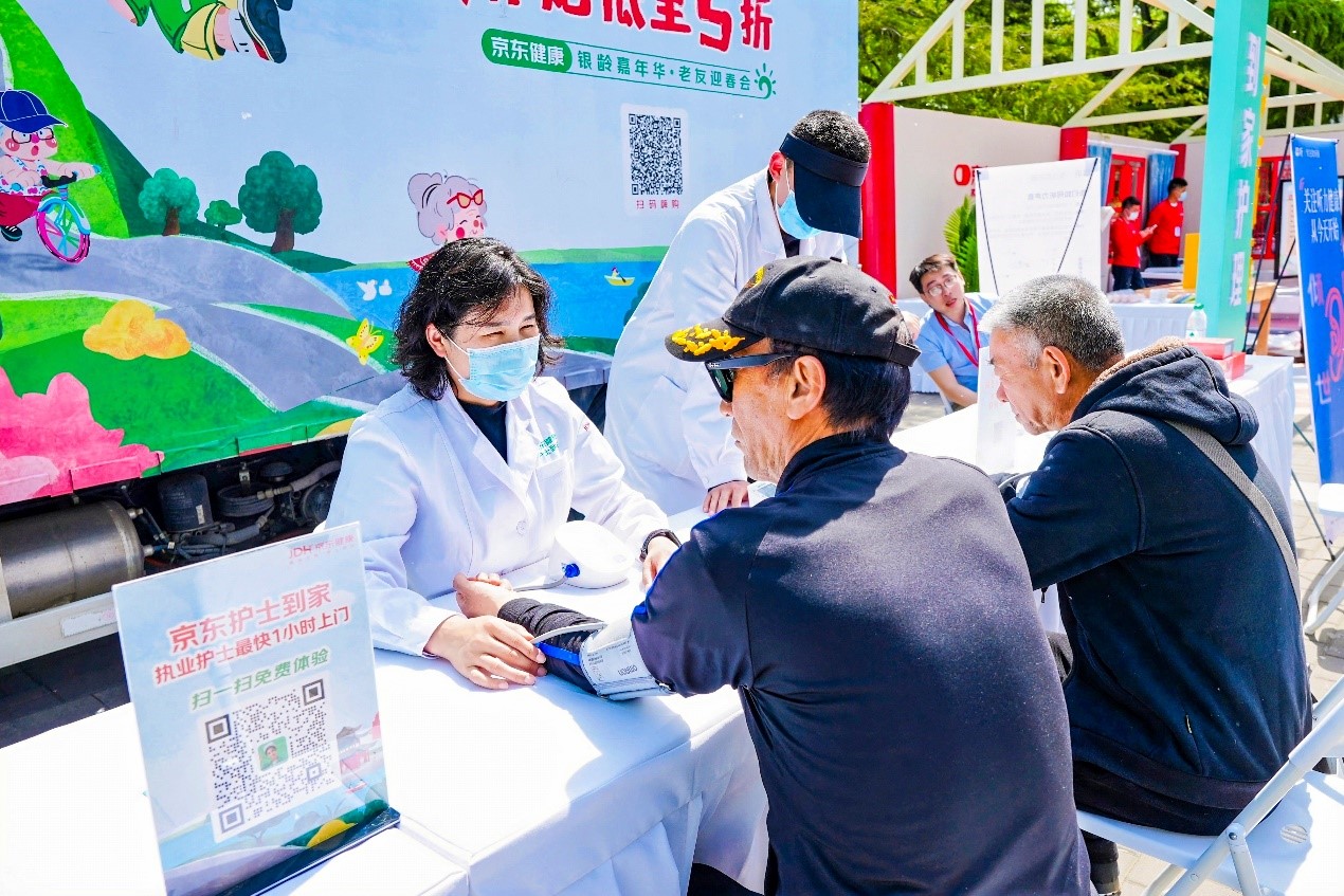 京东健康携手陶然亭公园共办“老友迎春会”，以专业营养健康服务温暖银发群体