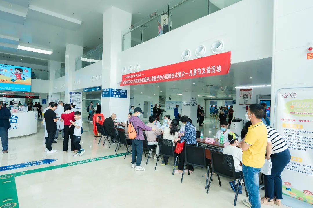 协和儿童医学中心正式授牌 多学科联动，守护儿童全生命周期营养健康