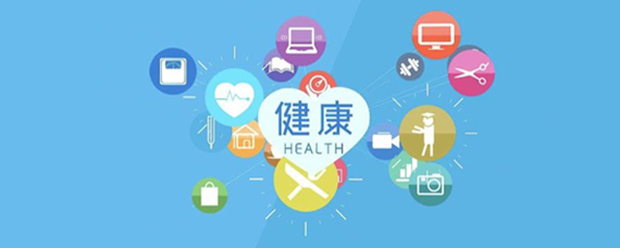大健康产业解析与营养健康咨询服务的重要性